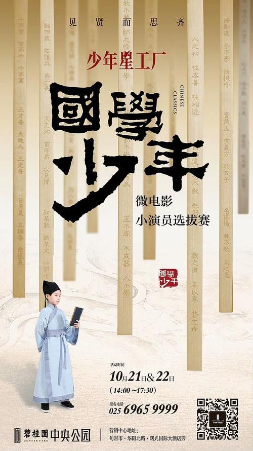 购买假的交通银行转账凭条
